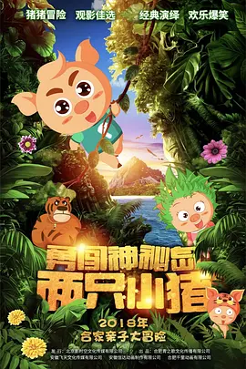 理伦片三在线播放