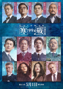 理伦片三在线播放