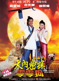 理伦片三在线播放